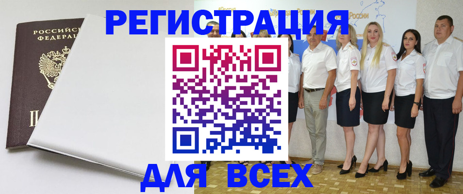 прописка для школы в Калужской области