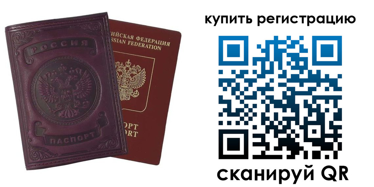 регистрация для дет. сада в Калужской области