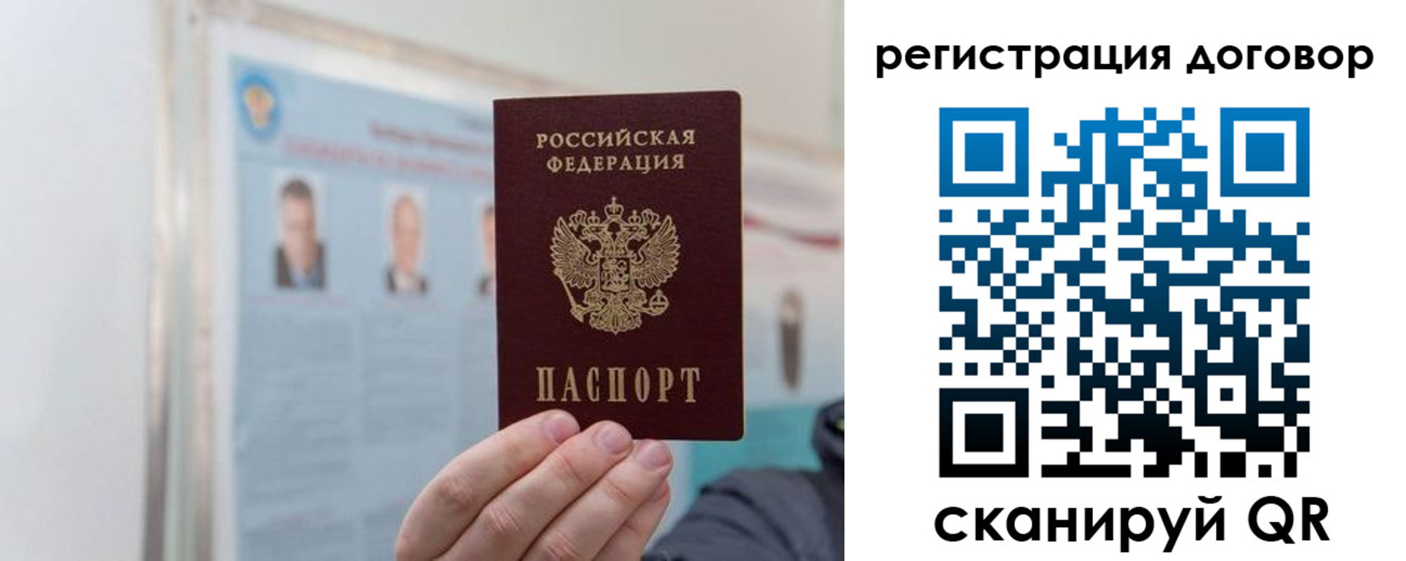 временная регистрация 2025 в Калужской области