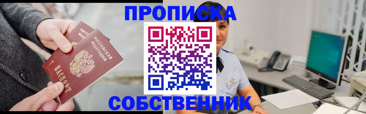 временная регистрация 2025 в Калужской области