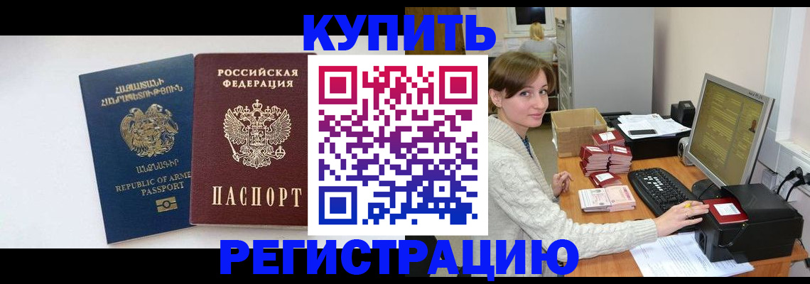пропишу в квартире в Калужской области